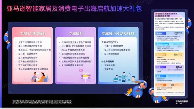 000亿！又一个引爆中国经济的行业来了EVO真人平台“2025第一会”亮出8(图2)