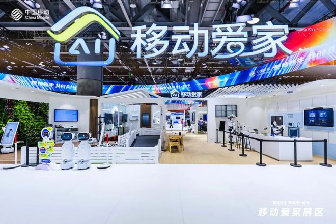 级该如何助力运营商高质量发展EVO真人平台“智慧家庭”升