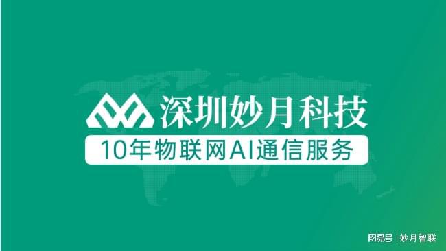 再智能家居设备中有哪些应用EVO视讯平台物联网流量卡