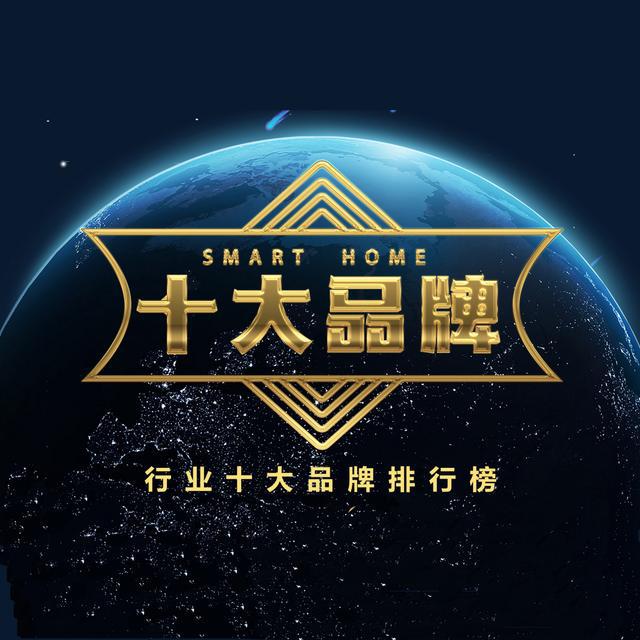 智能锁十大品牌排行（指纹锁十大品牌排行）EVO真人平台2025年消费者最喜爱的(图5)