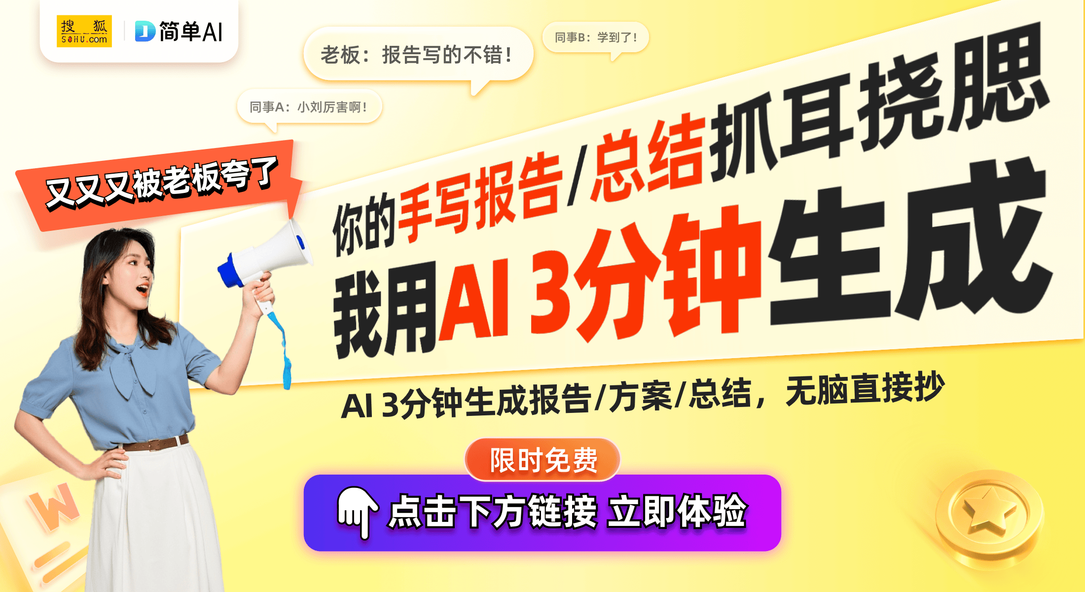 I科技：舒适生活的新体验与挑战EVO真人