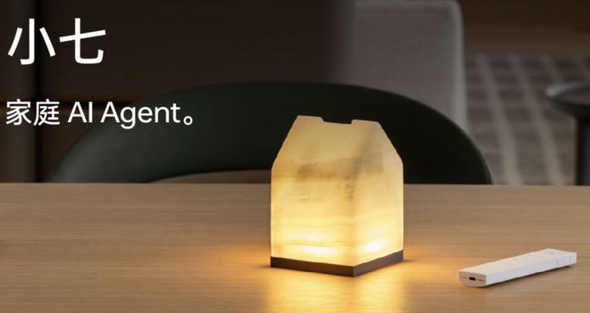 如何重塑未来智能家居的体验 动察EVO视讯平台AI Agent(图3)