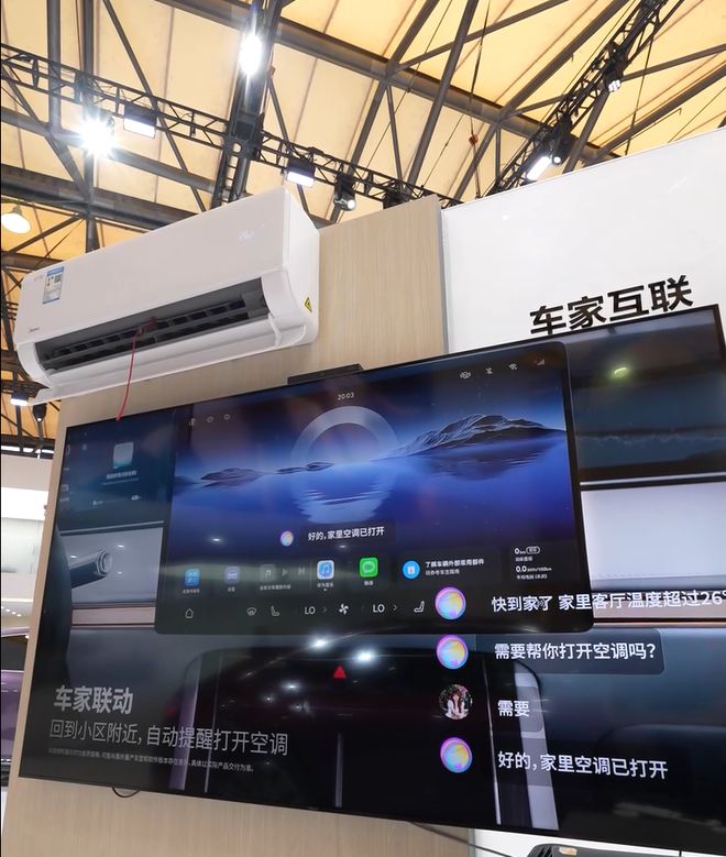 鸿蒙生态重塑全场景智慧体验EVO视讯美的携手华为以(图3)