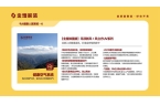 人居系统赋能高品质住宅新时代EVO视讯金